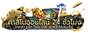 Lion888 เว็บพนันออนไลน์ครบวงจร ปลอดภัยและความน่าเชื่อถือสูง
